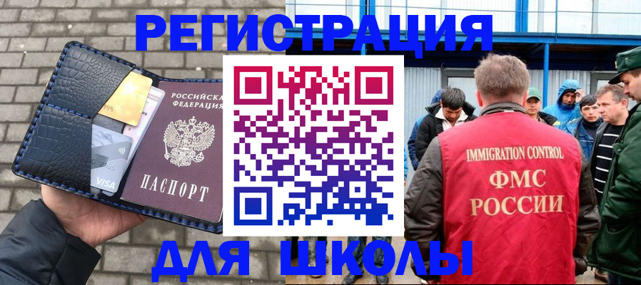 найти адрес прописки в Шелехове