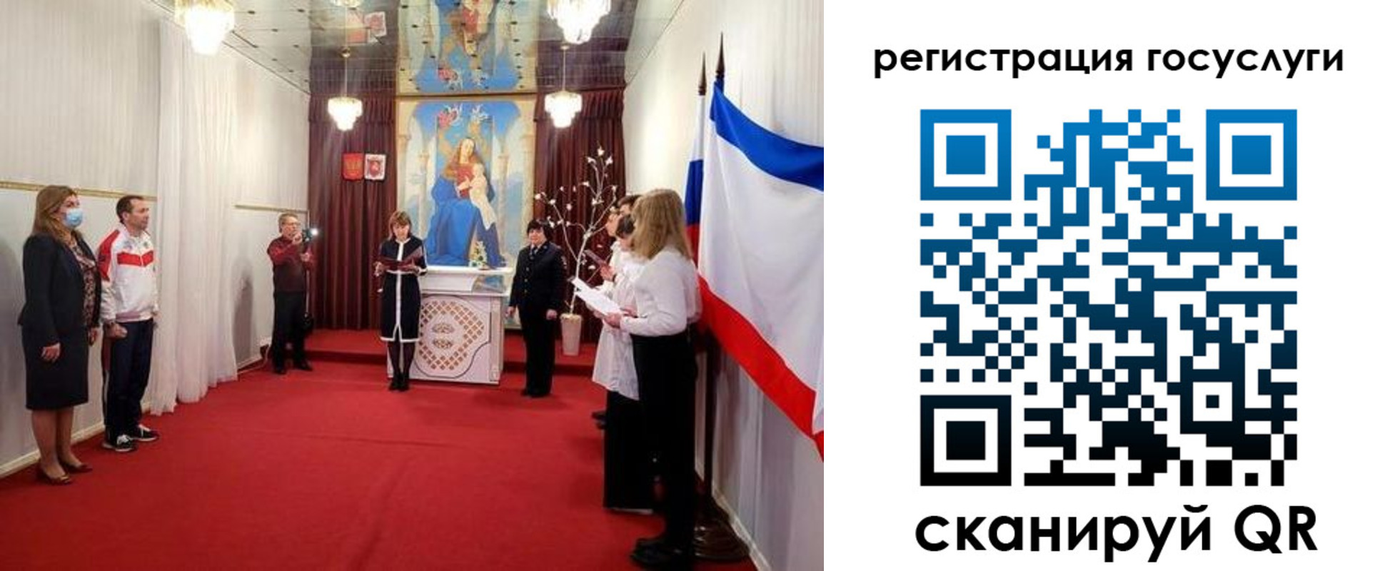 пропишу в квартире в Шелехове